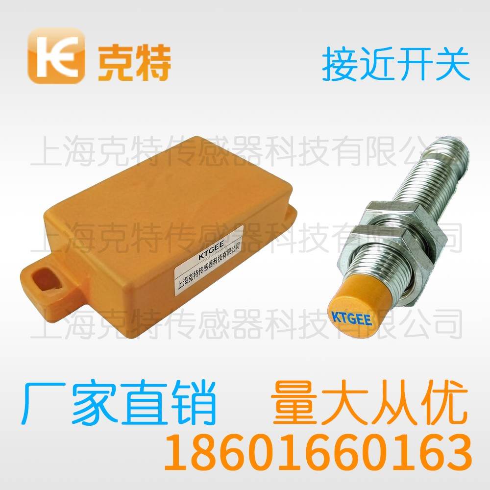 CZJ-A12M-4ALB-G 克特 二线 增强远距 CZJ-A12M-4ALB-G 克特 二线 增强远距