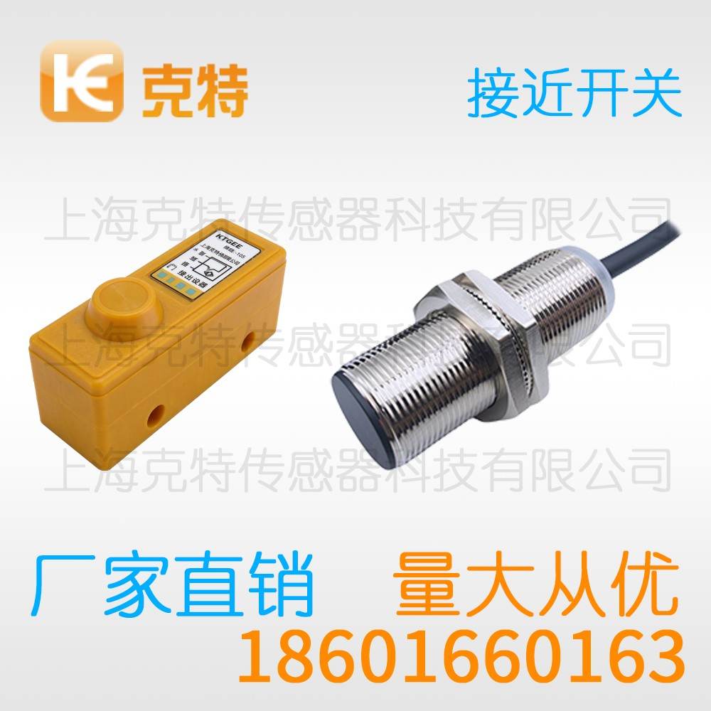 CZJ-A12-8ALB-G 克特 二线 增强远距
