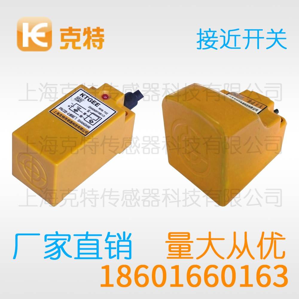 CZJ-A12M-4APA 克特 三线 增强远距 CZJ-A12M-4APA 克特 三线 增强远距
