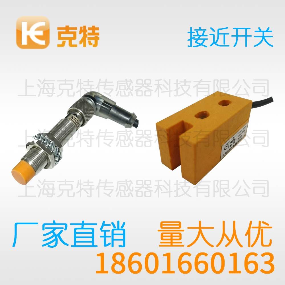 CZJ-A12M-6APA 克特 三线 增强远距 CZJ-A12M-6APA 克特 三线 增强远距