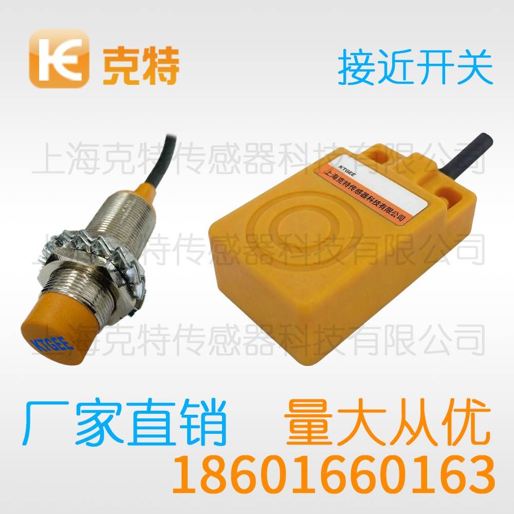 CZJ-A12-10APA 克特 三线 增强远距 CZJ-A12-10APA 克特 三线 增强远距