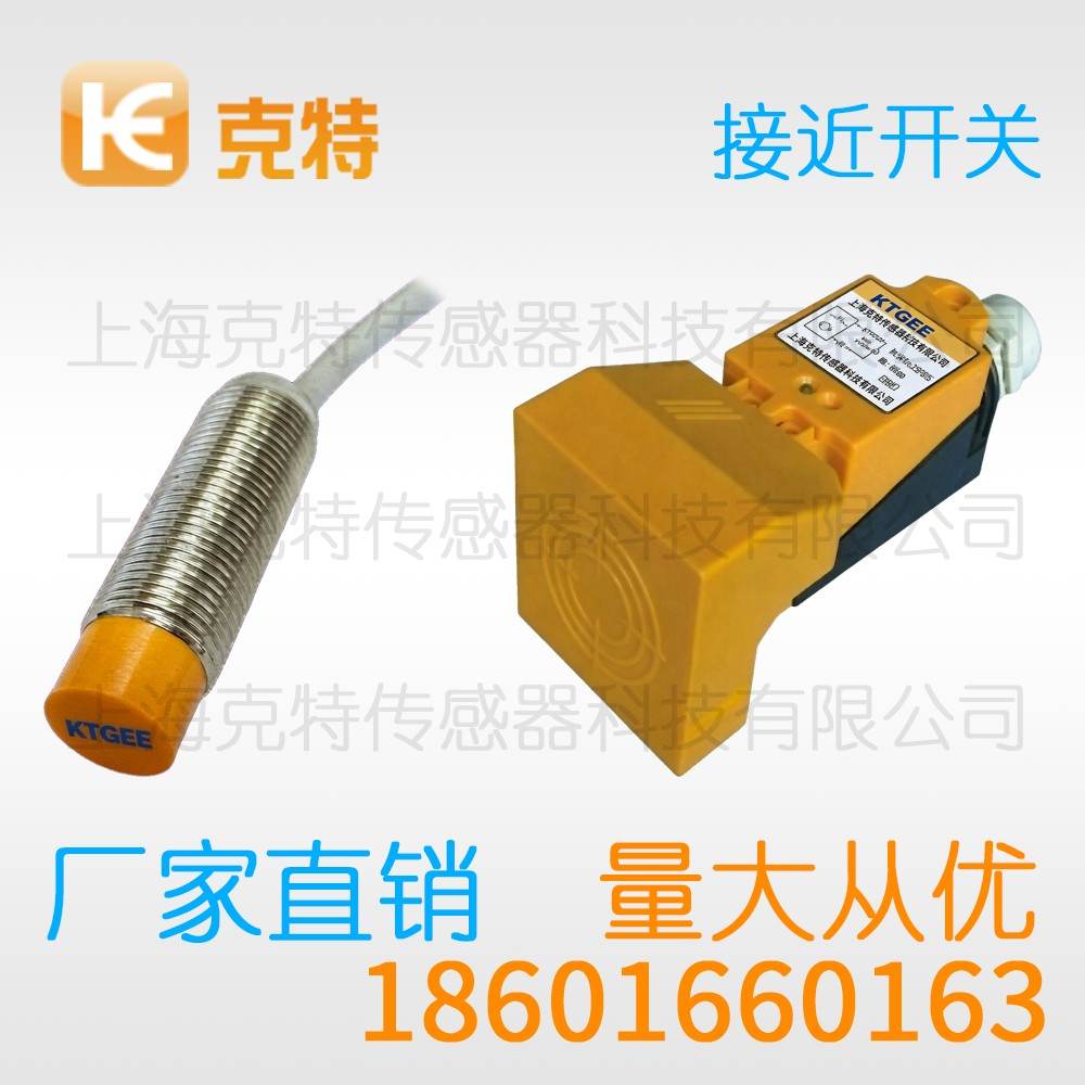 CZJ-A12M-4APA-G 克特 三线 M12-G 增强远距 CZJ-A12M-4APA-G 克特 三线 M12-G 增强远距
