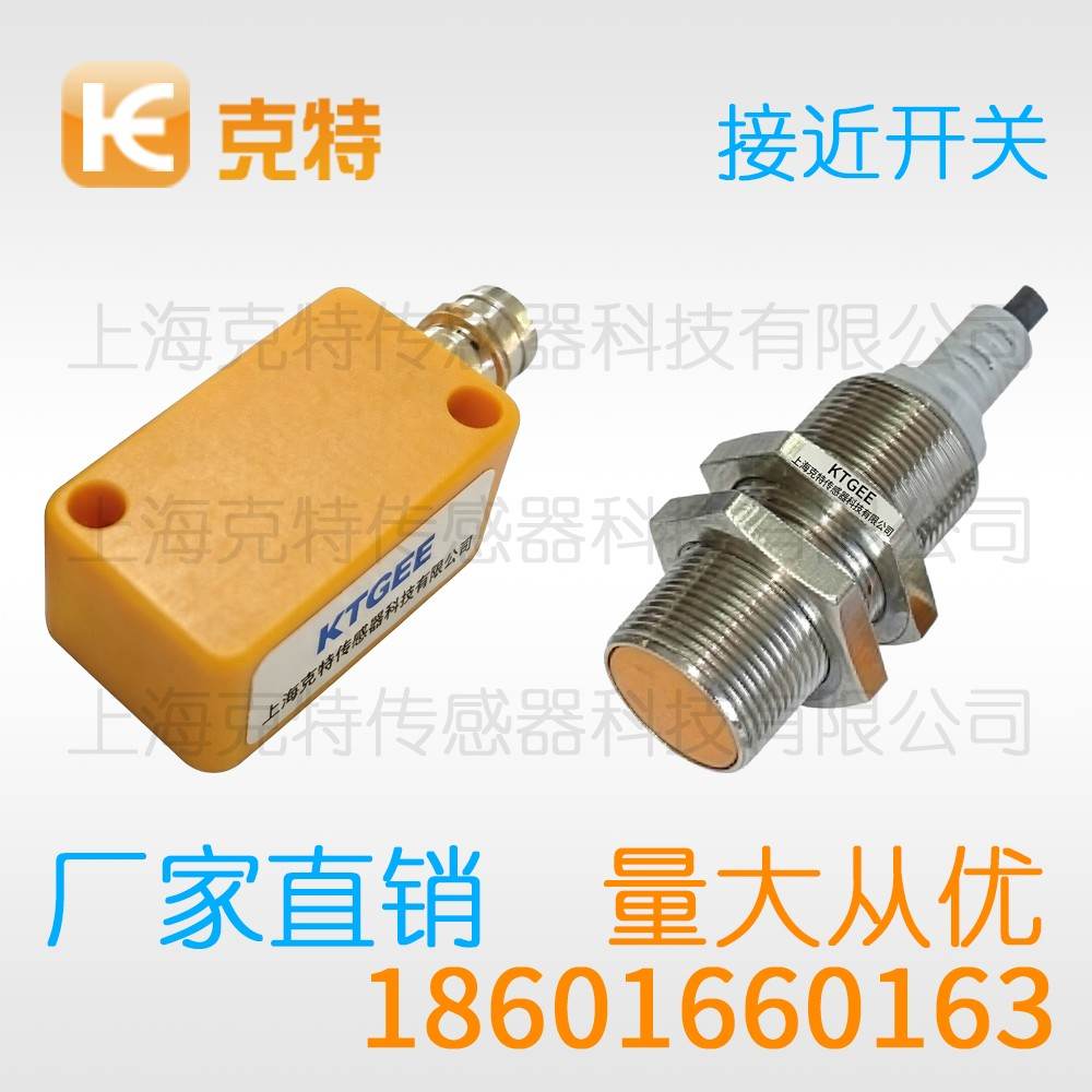 CZJ-A12-8APA-G 克特 三线 M12-G 增强远距
