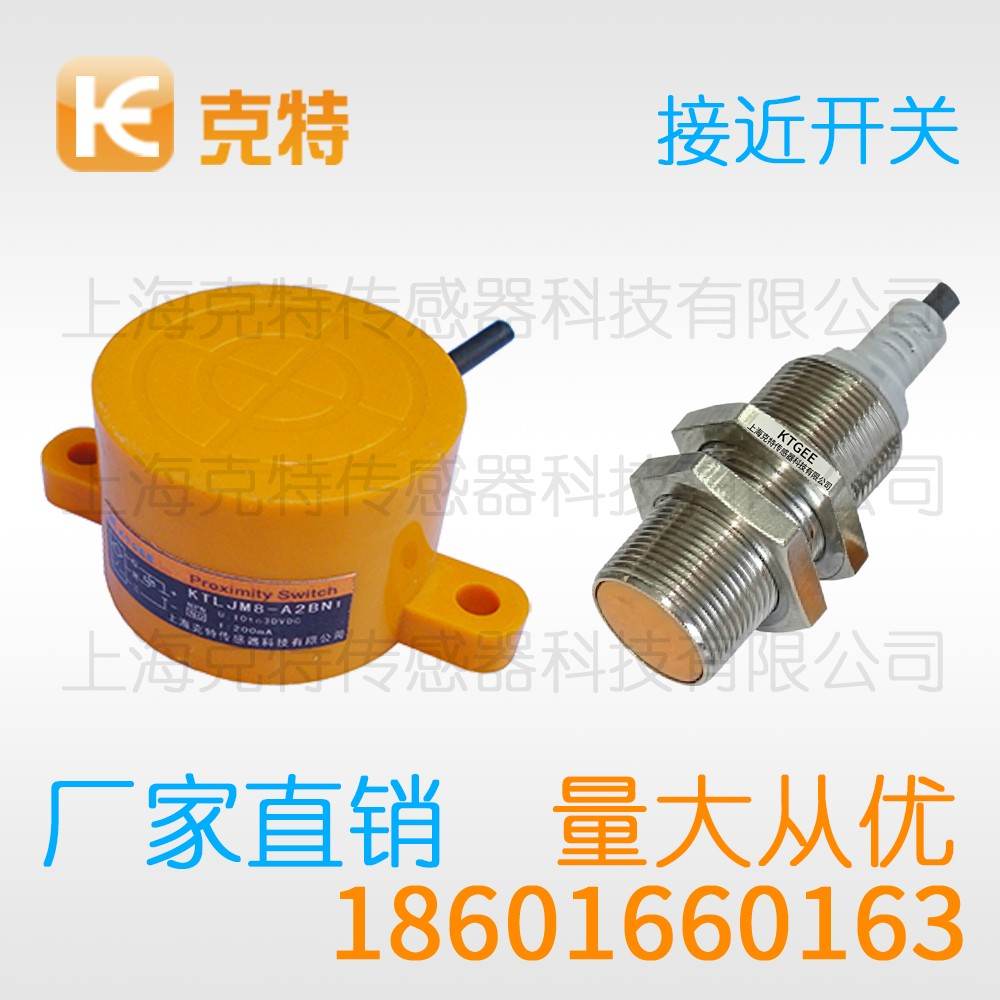 CZJ-A12-10APA-G 克特 三线 M12-G 增强远距 CZJ-A12-10APA-G 克特 三线 M12-G 增强远距