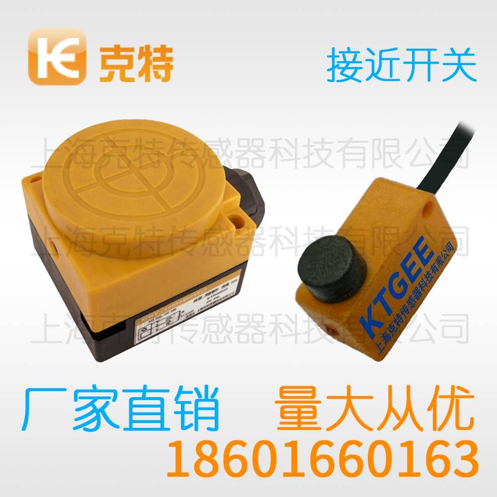 CZJ-A12M-4APB 克特 三线 增强远距