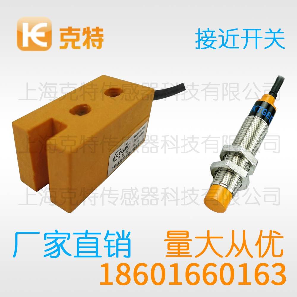 CZJ-A12-10APB 克特 三线 增强远距 CZJ-A12-10APB 克特 三线 增强远距