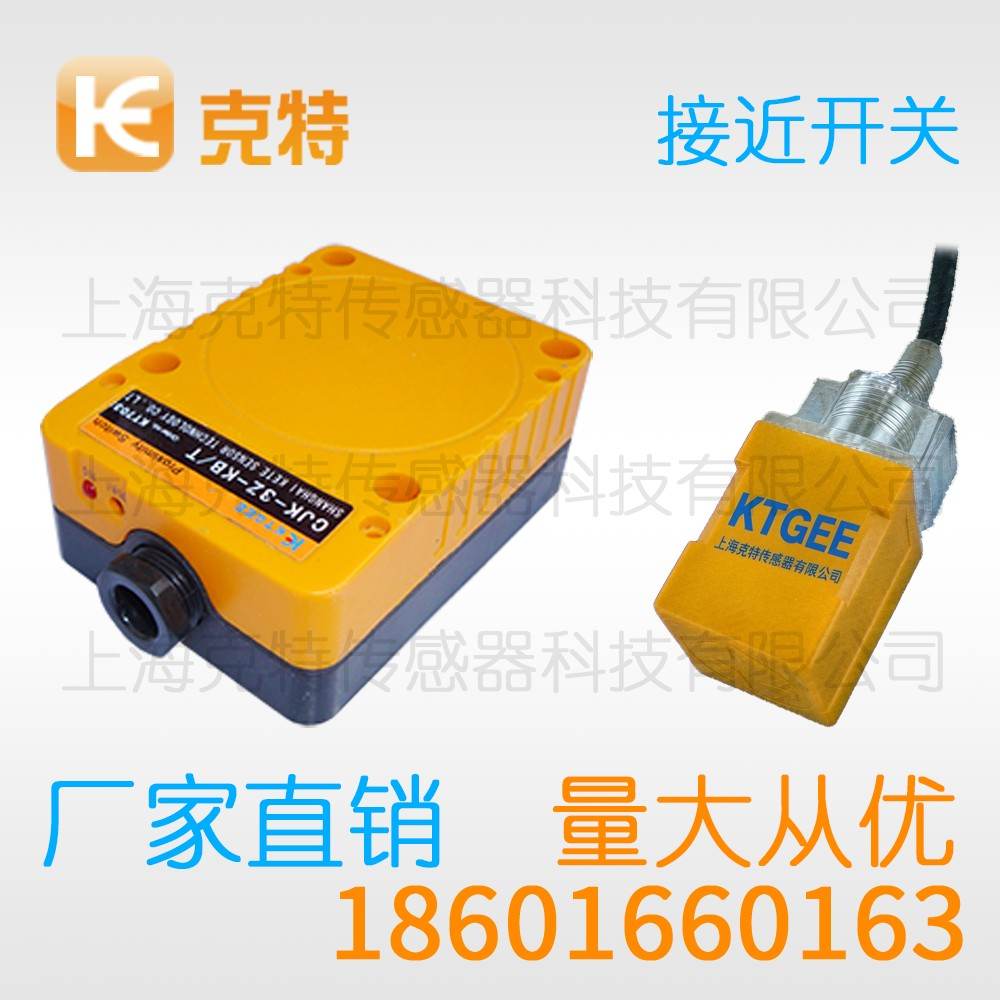 CZJ-A12M-4APB-G 克特 三线 M12-G 增强远距 CZJ-A12M-4APB-G 克特 三线 M12-G 增强远距