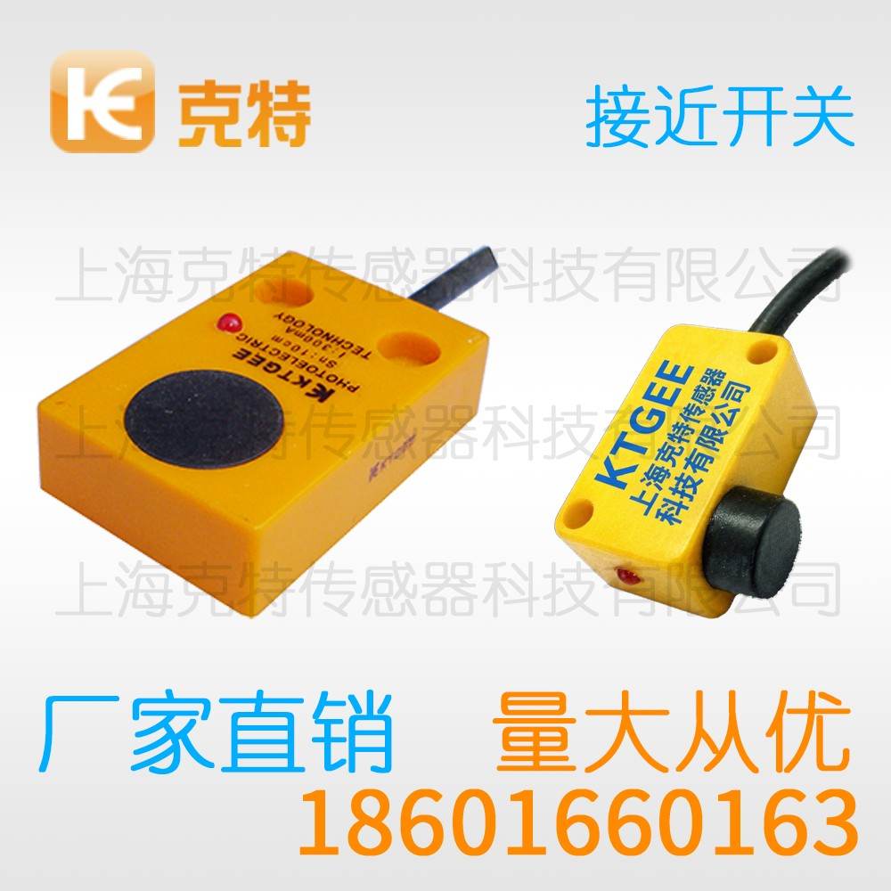 CZJ-A12M-6APB-G 克特 三线 M12-G 增强远距 CZJ-A12M-6APB-G 克特 三线 M12-G 增强远距