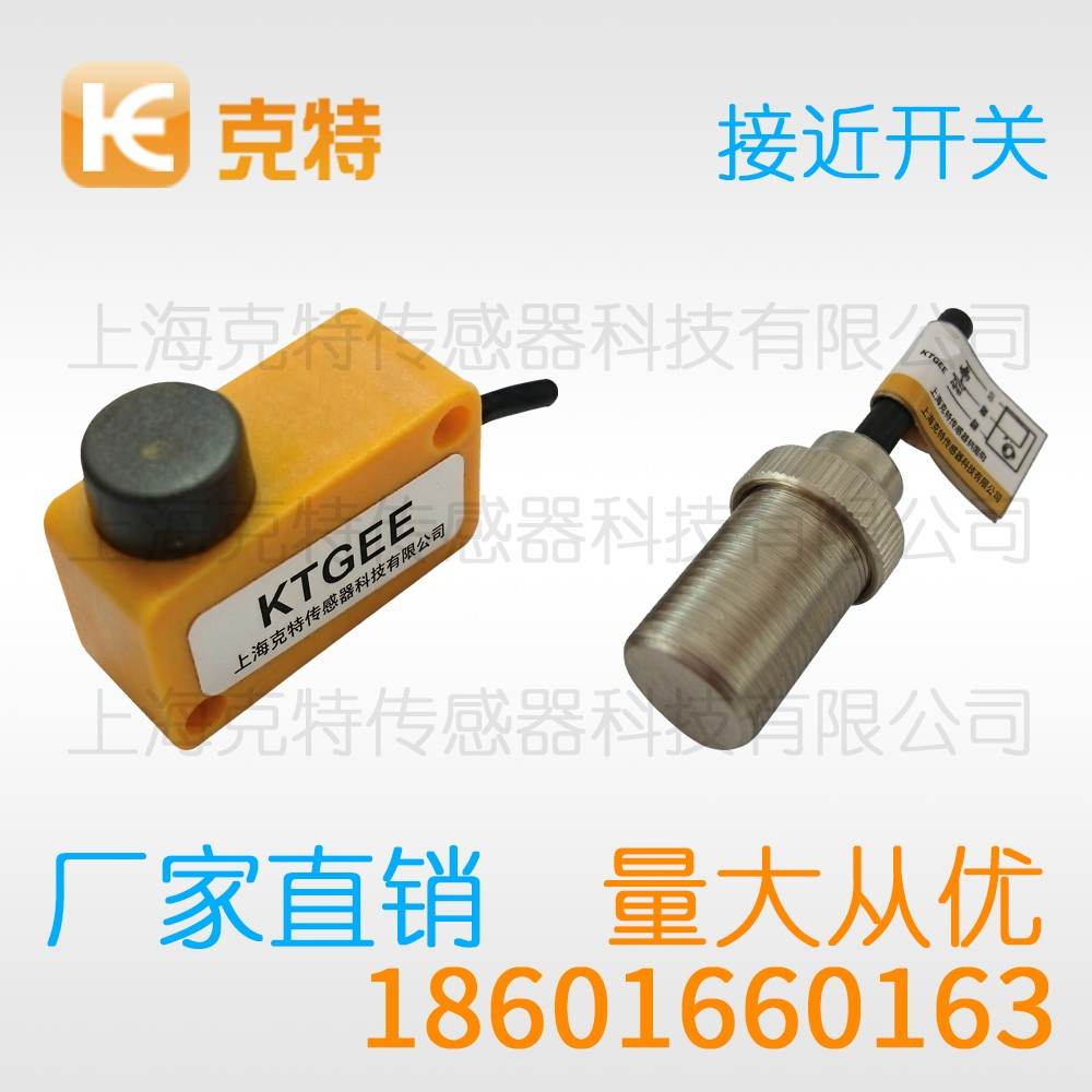CZJ-A12-8APB-G 克特 三线 M12-G 增强远距