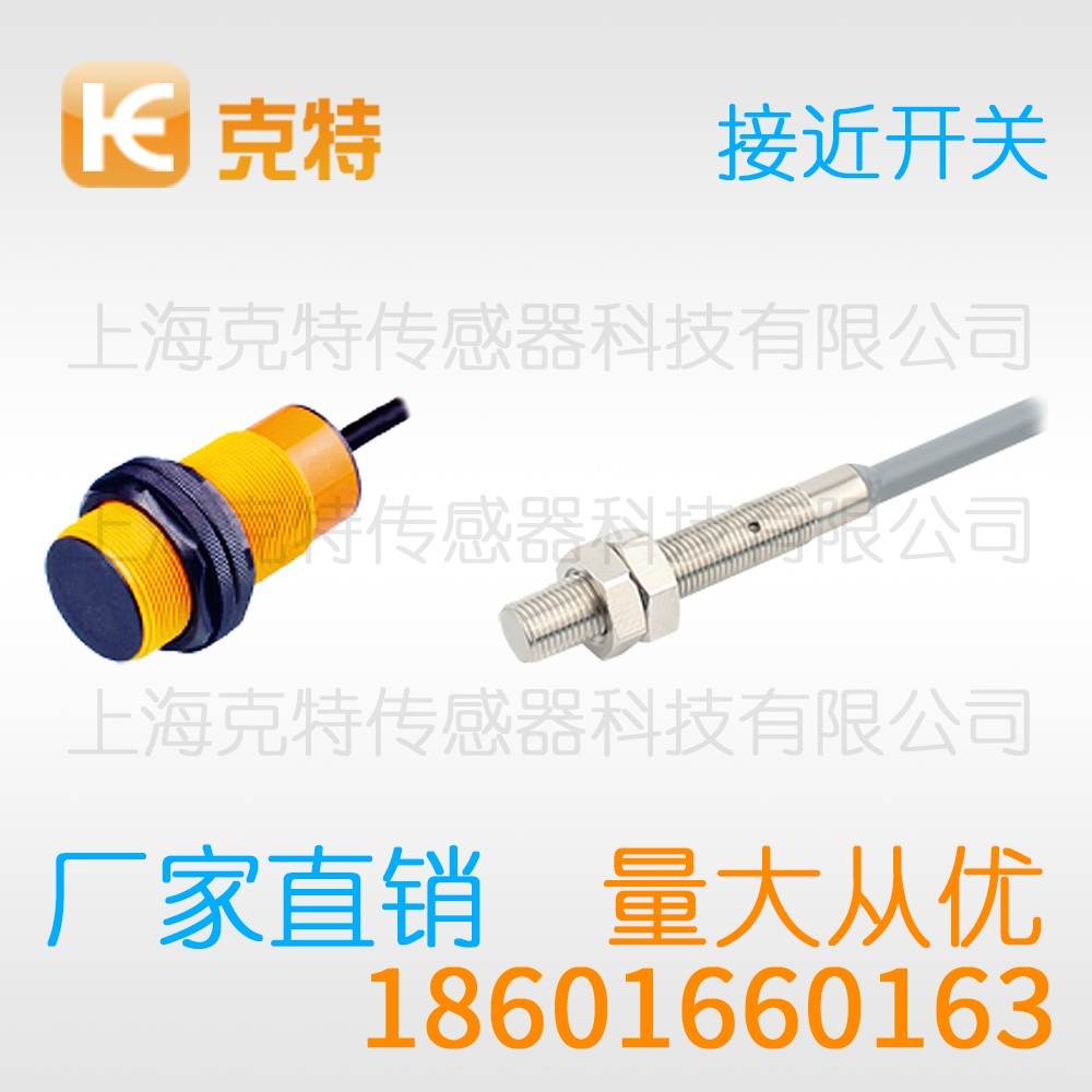 CZJ-A12-10APB-G 克特 三线 M12-G 增强远距