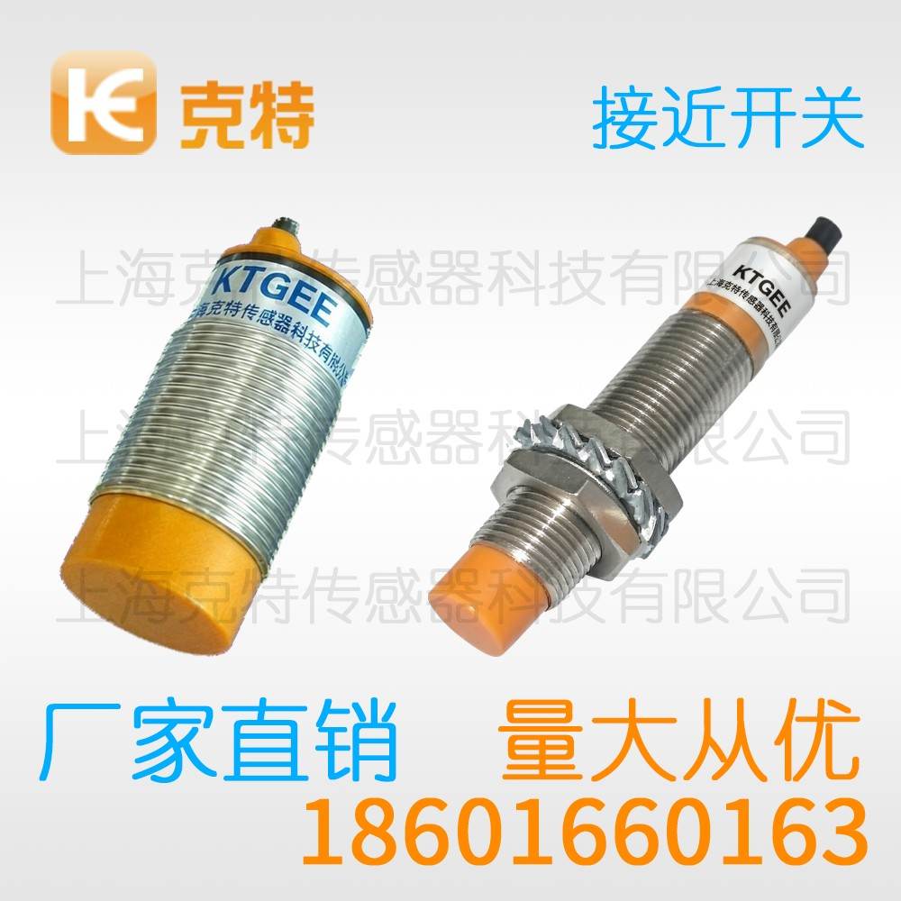 CZJ-A8-4ANA 克特 三线 增强远距 CZJ-A8-4ANA 克特 三线 增强远距