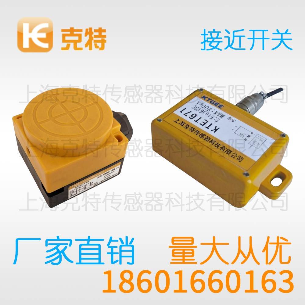 CZJ-A8-6ANA 克特 三线 增强远距