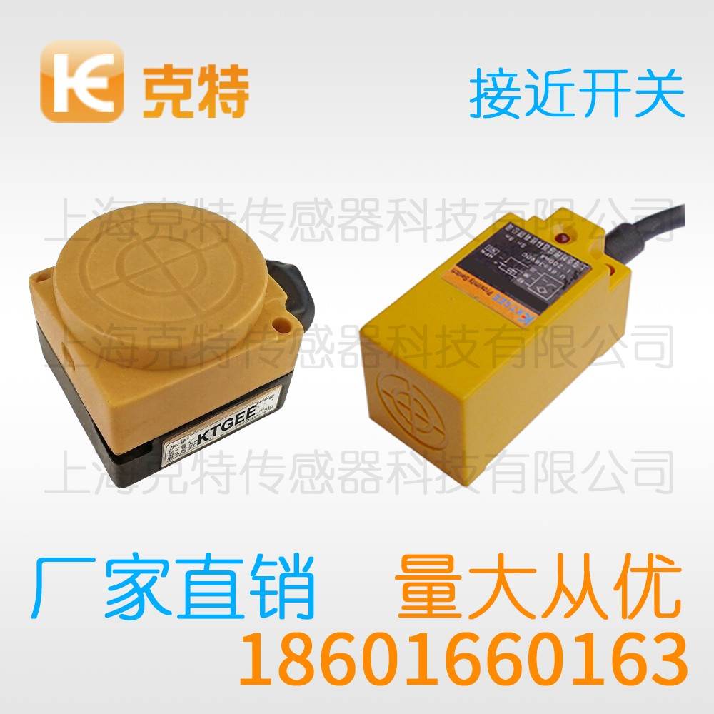 CZJ-A8-4ALA 克特 二线 增强远距 CZJ-A8-4ALA 克特 二线 增强远距