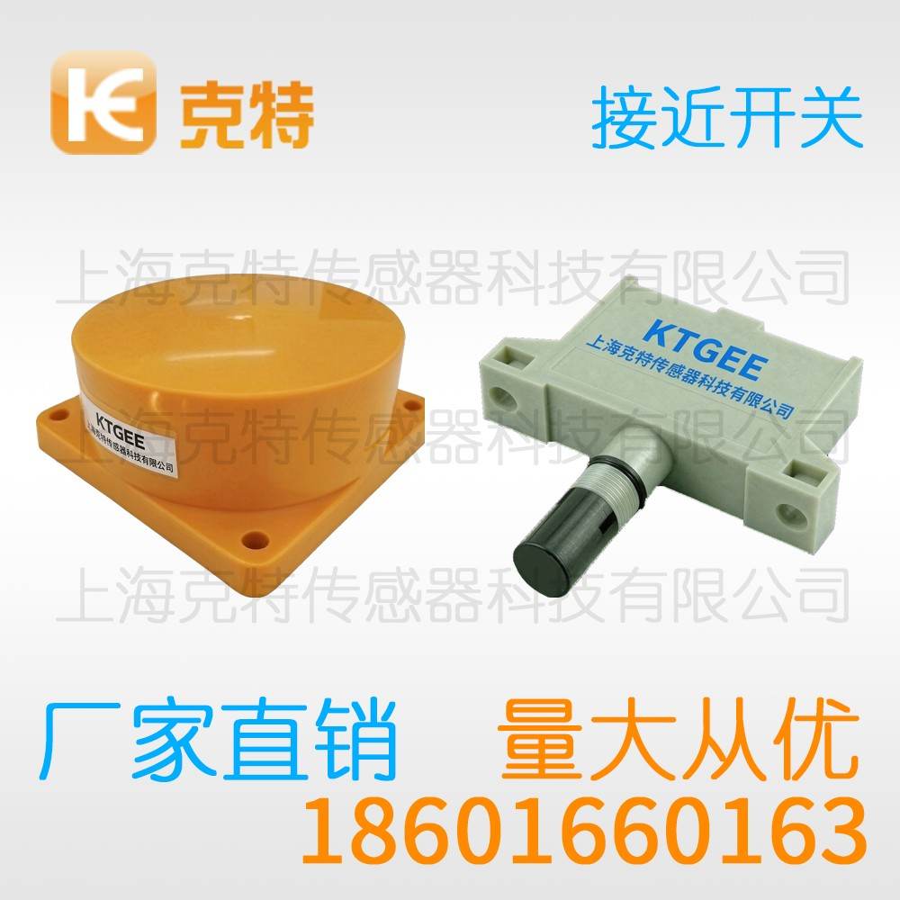 CZJ-A8-4ANB 克特 三线 增强远距 CZJ-A8-4ANB 克特 三线 增强远距