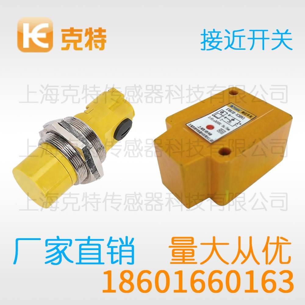 CZJ-A8-6ANB 克特 三线 增强远距 CZJ-A8-6ANB 克特 三线 增强远距
