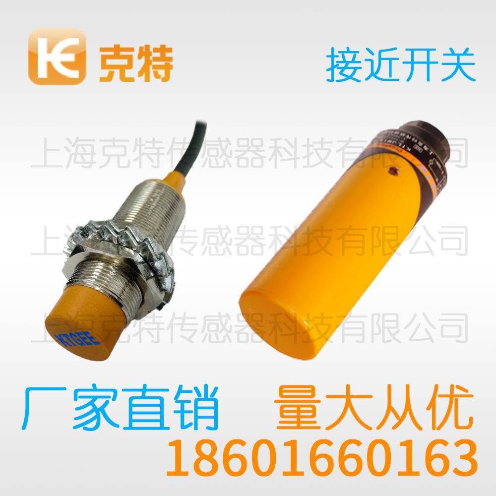 CZJ-A8-4ALB 克特 二线 增强远距