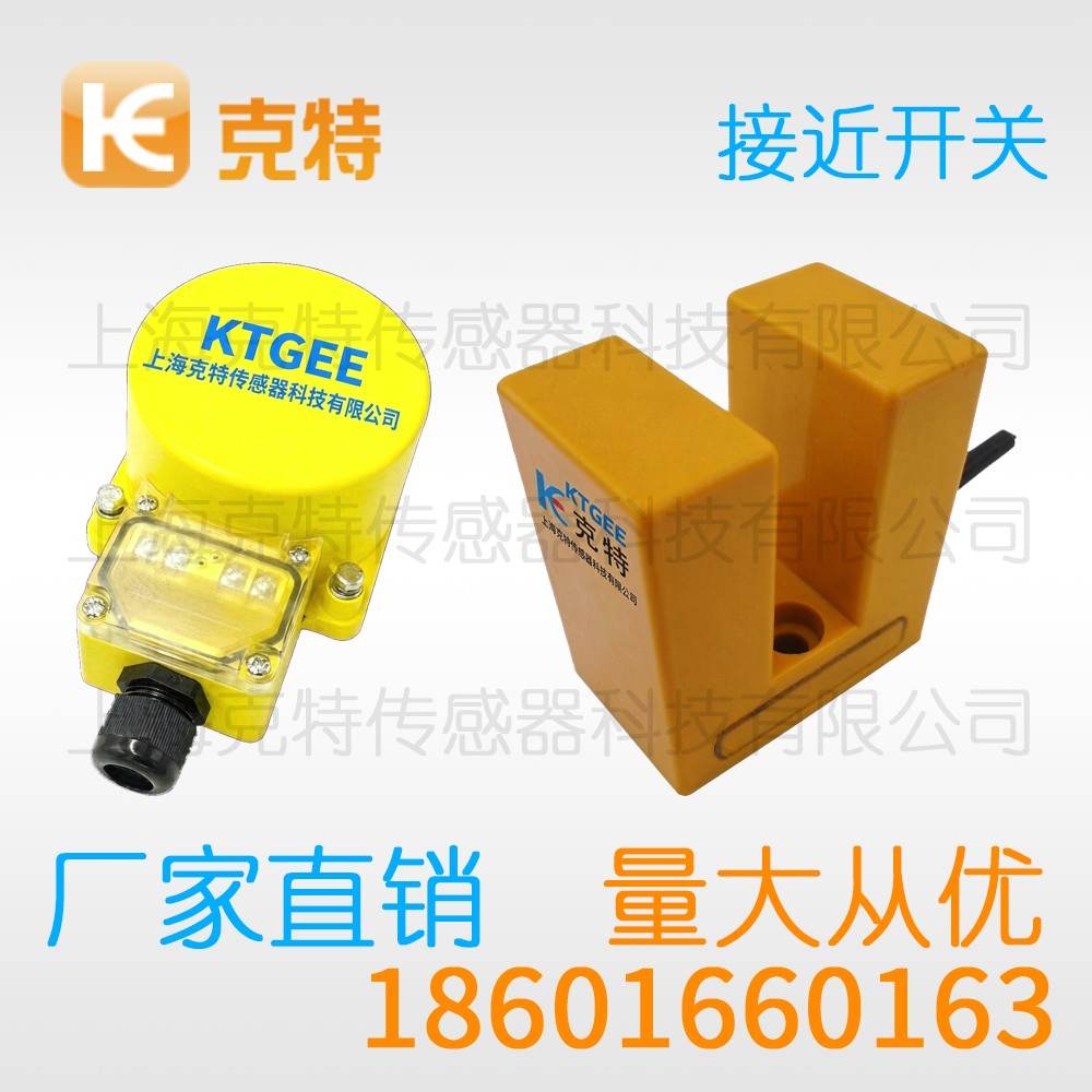 CZJ-A8-4APA 克特 三线 增强远距 CZJ-A8-4APA 克特 三线 增强远距
