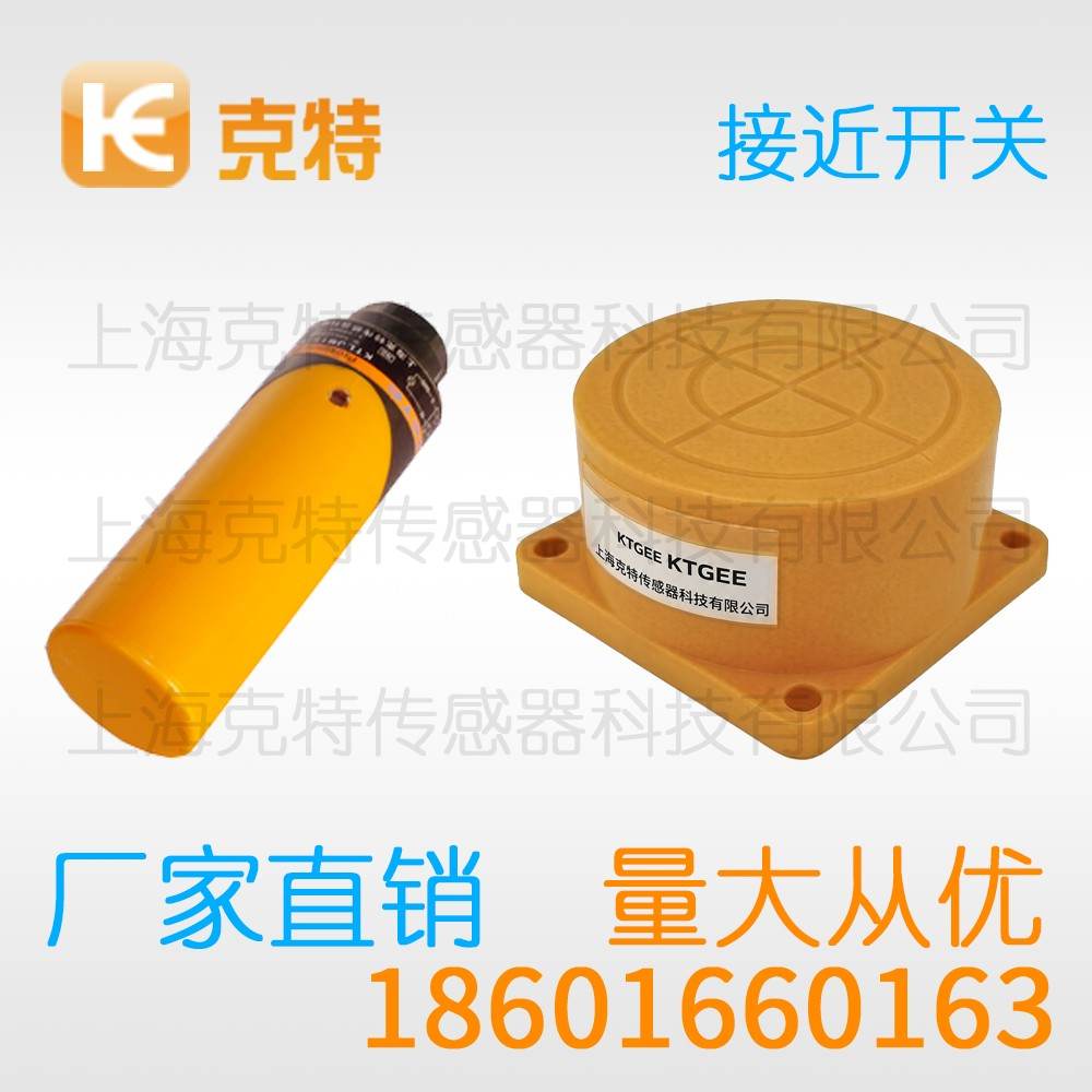 CZJ-A8-6APA 克特 三线 增强远距