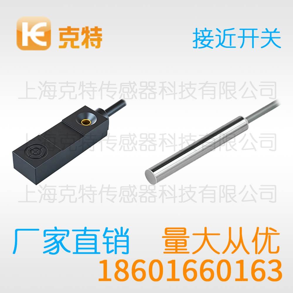 CZJ-A8-4APB 克特 三线 增强远距