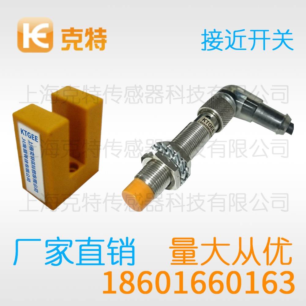 CZJ-A8-6APB 克特 三线 增强远距