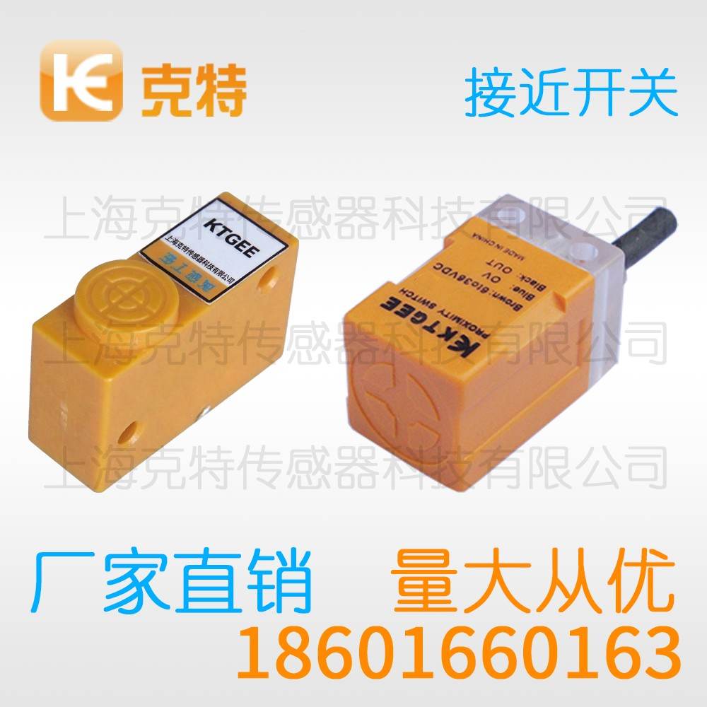 IA1D-S0401N-O3F2 克特 分离式超短电感式 IA1D-S0401N-O3F2 克特 分离式超短电感式