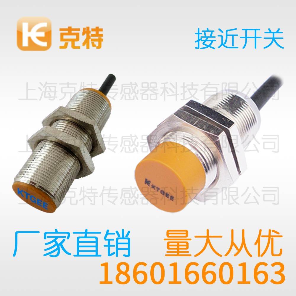 IA1D-S041.2N-O3F2 克特 分离式超短电感式 IA1D-S041.2N-O3F2 克特 分离式超短电感式