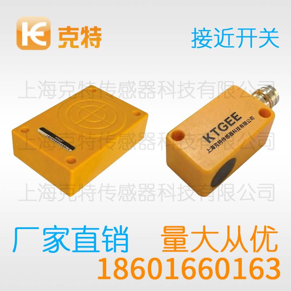 IA1D-S0401N-C3F2 克特 分离式超短电感式 IA1D-S0401N-C3F2 克特 分离式超短电感式