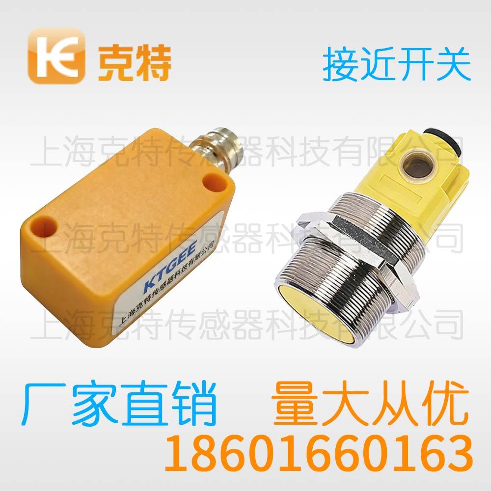IA1D-S041.2N-C3F2 克特 分离式超短电感式