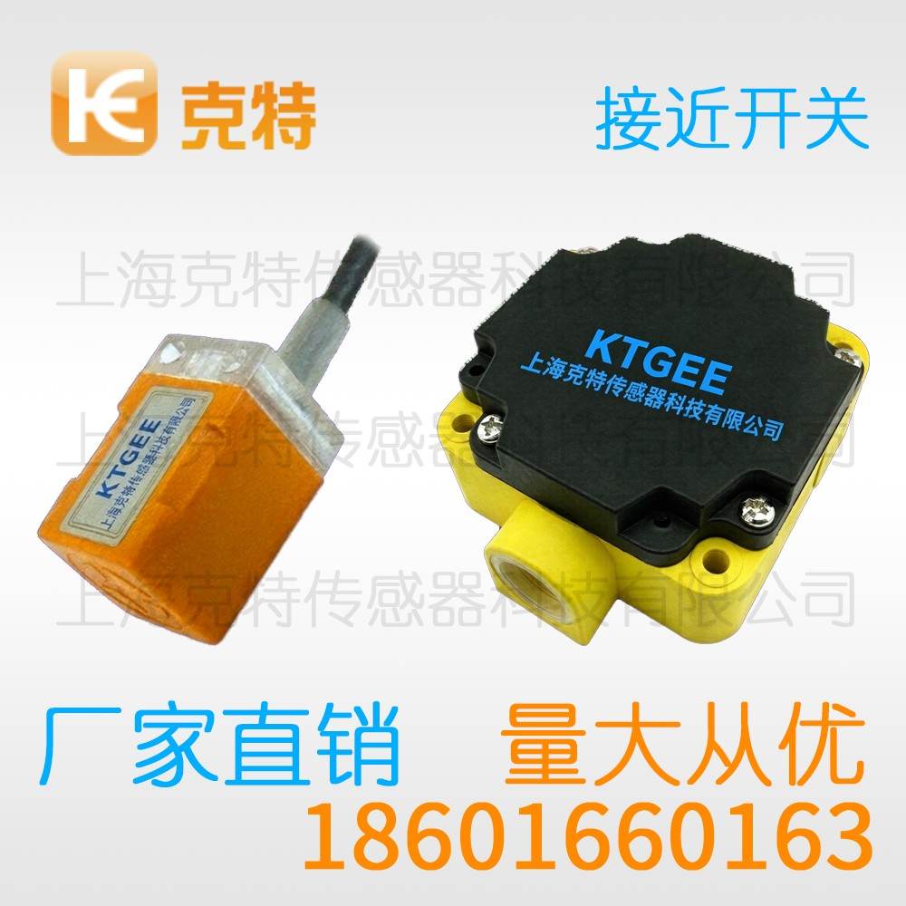 IA1D-S041.5N-C3F2 克特 分离式超短电感式