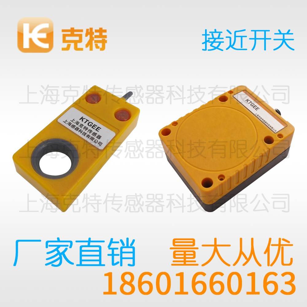 LB-0538KA 克特