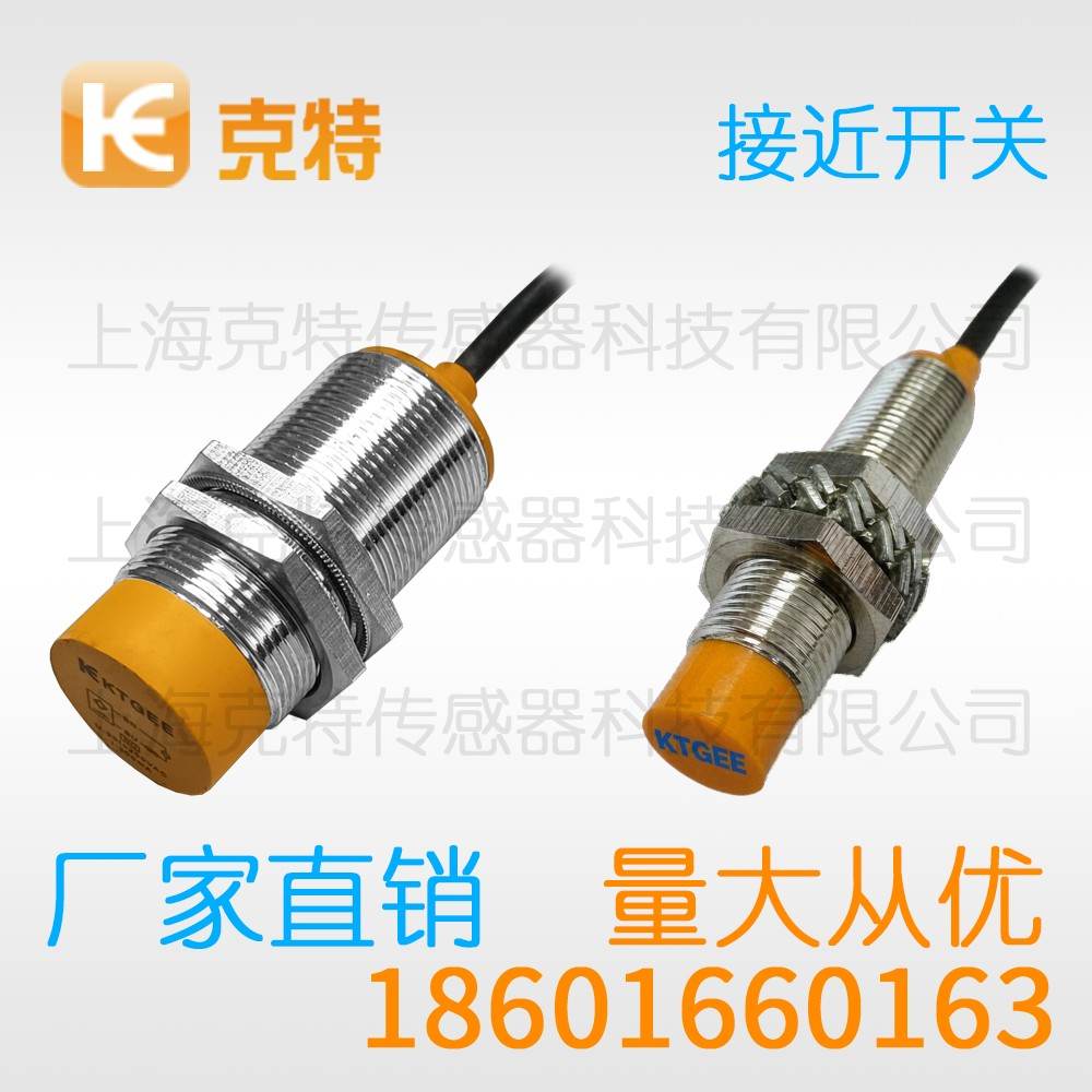 IA1D-S0401P-C3F2 克特 分离式超短电感式 IA1D-S0401P-C3F2 克特 分离式超短电感式
