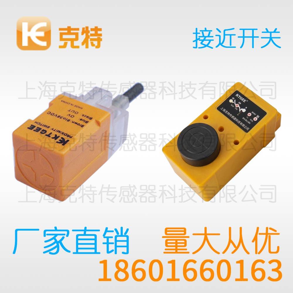 IA1D-S041.2P-C3F2 克特 分离式超短电感式 IA1D-S041.2P-C3F2 克特 分离式超短电感式
