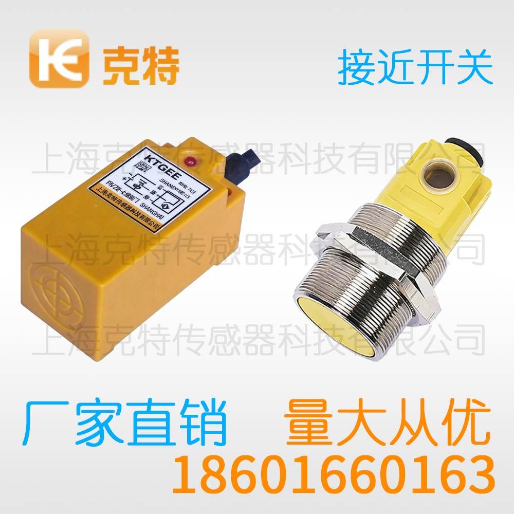 IA1T-S051.2N-O3F2 克特 分离式超短电感式