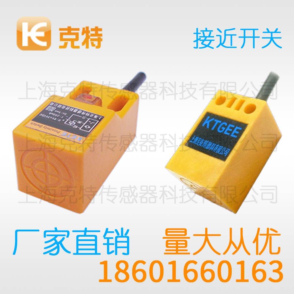 IA1T-S0501N-C3F2 克特 分离式超短电感式 IA1T-S0501N-C3F2 克特 分离式超短电感式