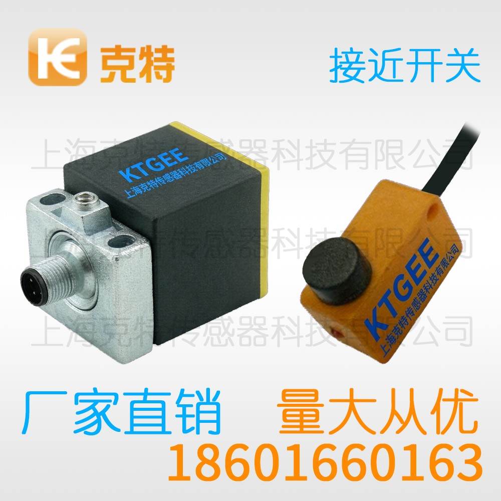 IA1T-S051.2N-C3F2 克特 分离式超短电感式 IA1T-S051.2N-C3F2 克特 分离式超短电感式