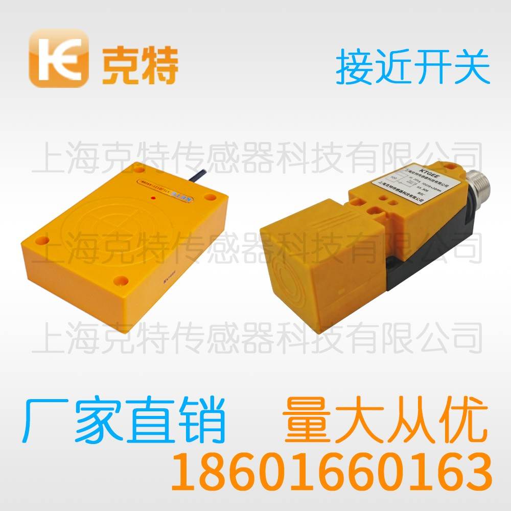 CRJ-A12-5ANA-G 克特 三线 金属外壳 CRJ-A12-5ANA-G 克特 三线 金属外壳