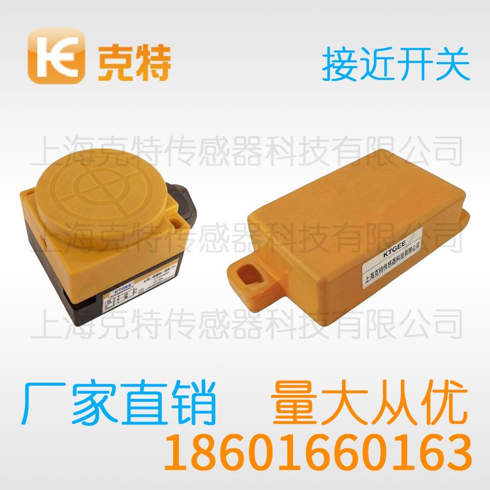 IA1T-S051.2P-C3F2 克特 分离式超短电感式 IA1T-S051.2P-C3F2 克特 分离式超短电感式