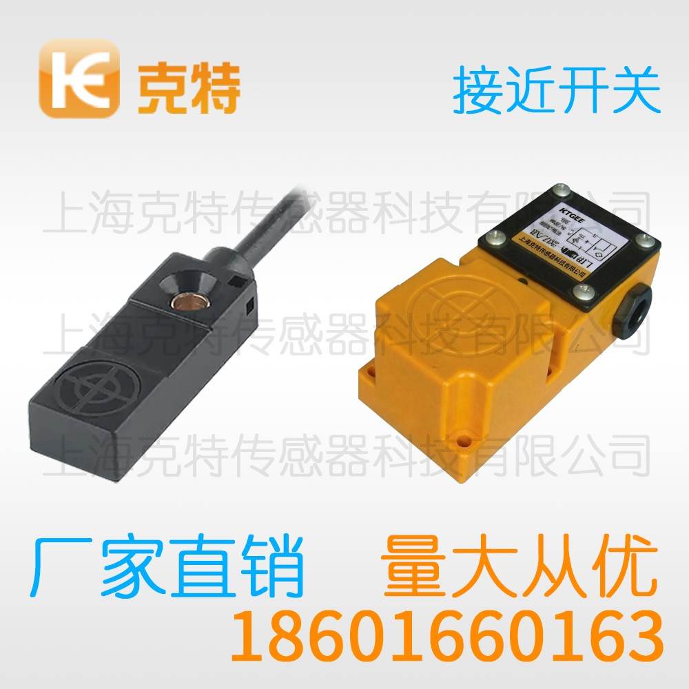 IA1T-S0802P-O3R2/Y 克特 电感式超短出线式