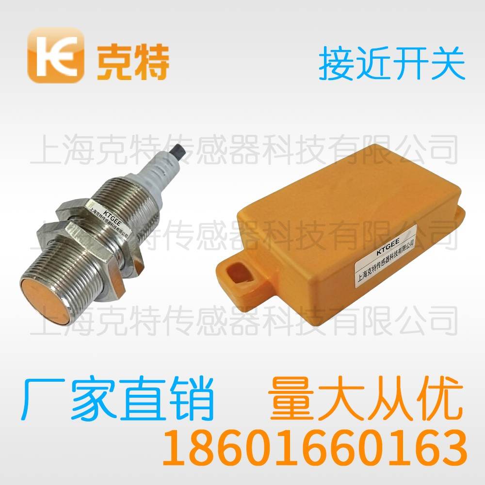 IA1T-S0801P-C3R2/Y 克特 电感式超短出线式 IA1T-S0801P-C3R2/Y 克特 电感式超短出线式