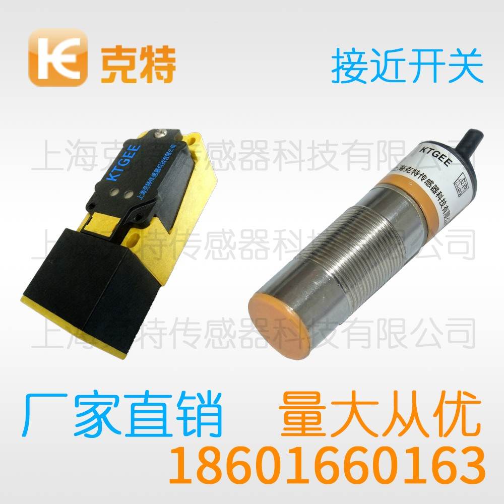 CRJ-A12-5APB-G 克特 三线 金属外壳