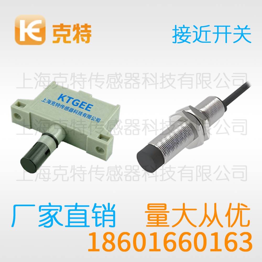 IA1D-S6.501N-C3R2/Y 克特 超短电感式出线式 IA1D-S6.501N-C3R2/Y 克特 超短电感式出线式