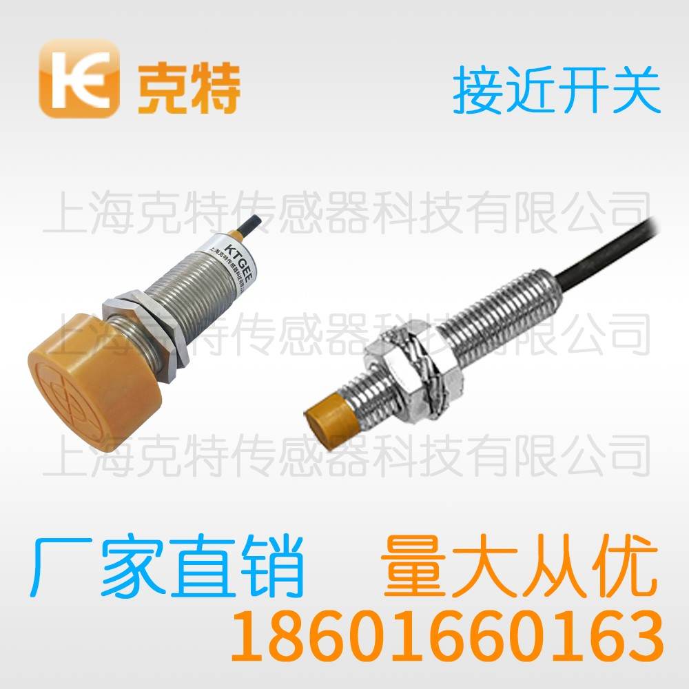 LJA12-2004PK 克特