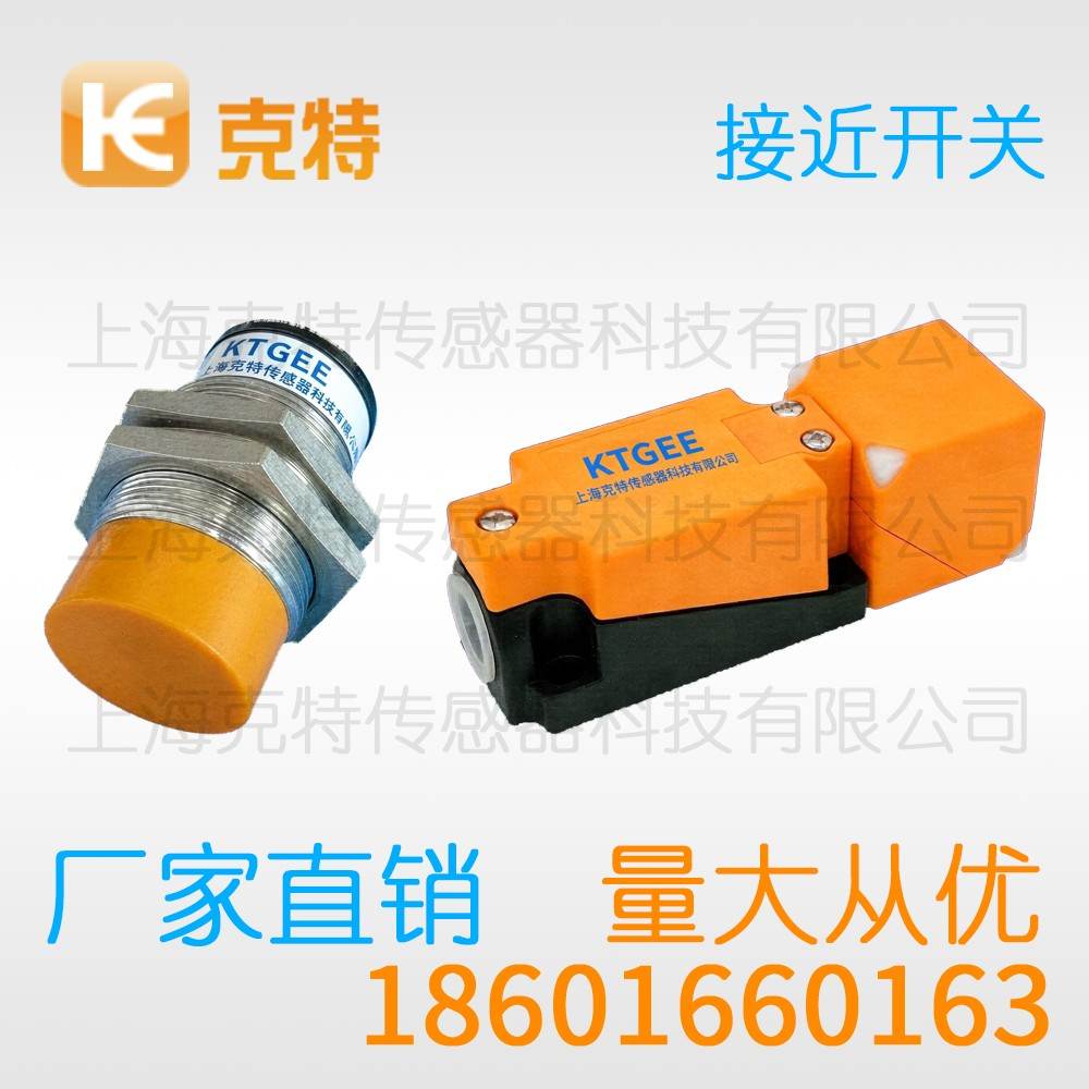 IA1D-S6.501P-C3R2/Y 克特 超短电感式出线式 IA1D-S6.501P-C3R2/Y 克特 超短电感式出线式