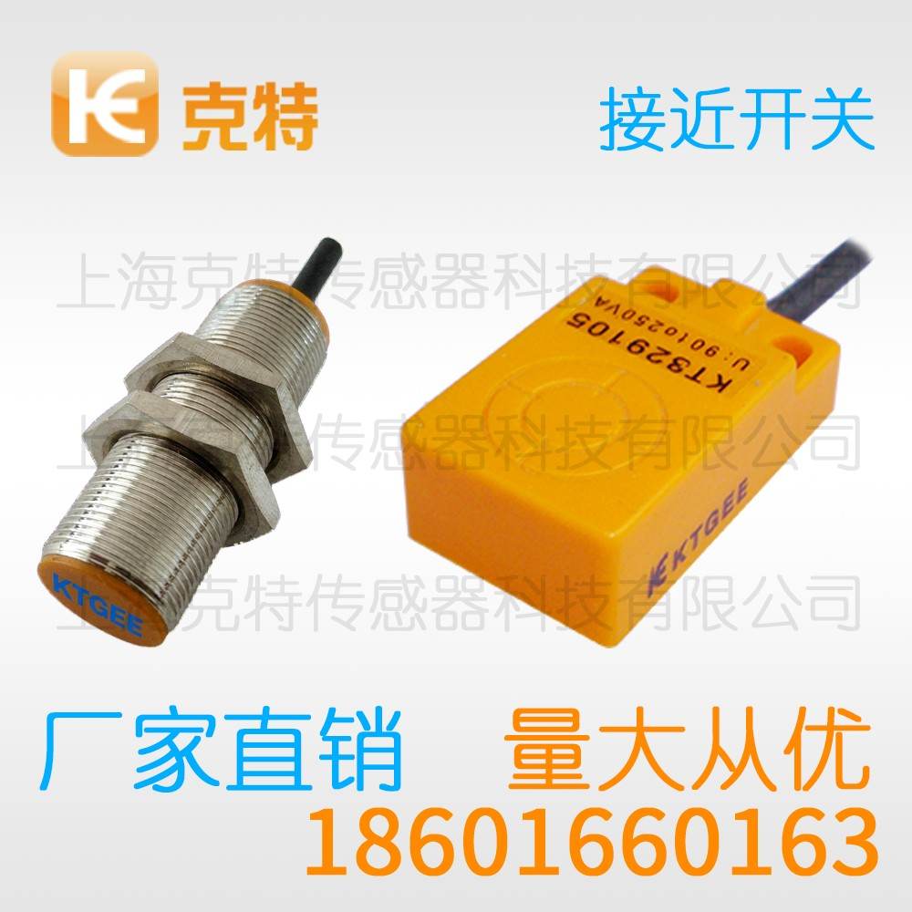 LJA13M-3004DK 克特