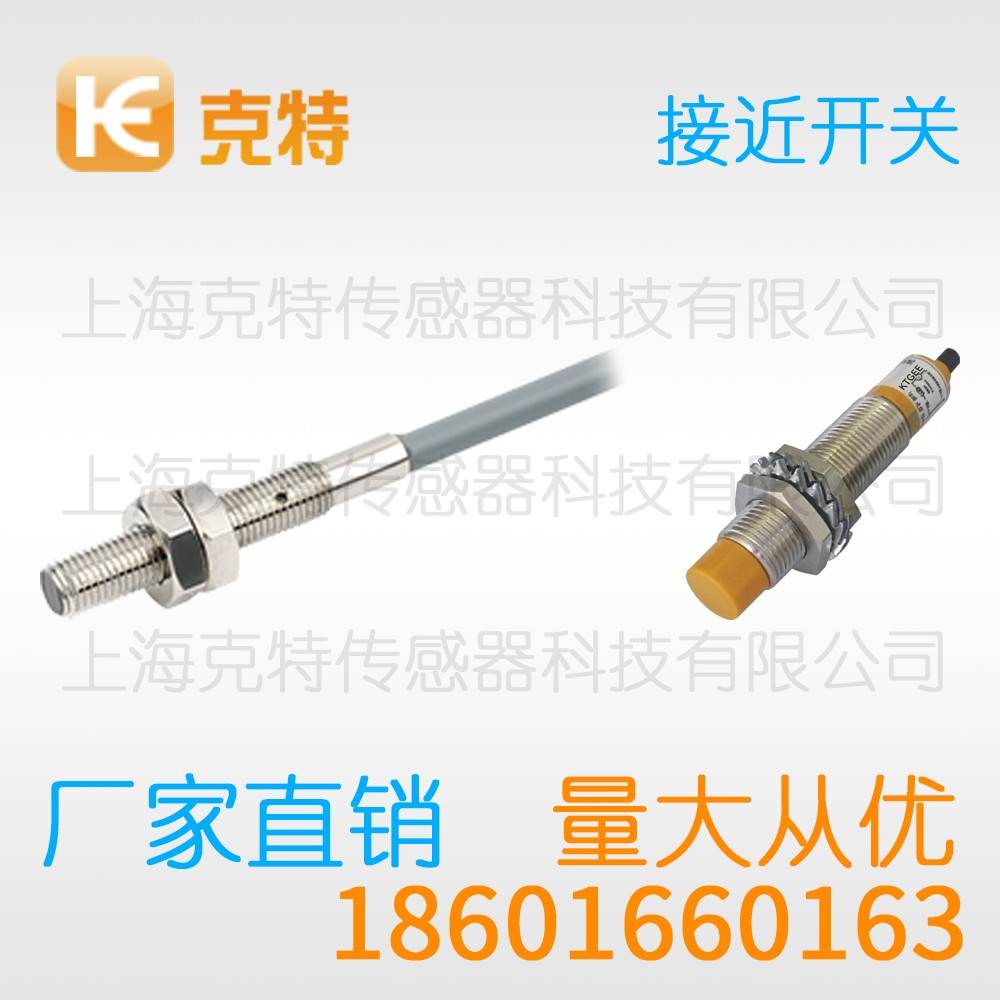 LJA18M-3410GH 克特 LJA18M-3410GH 克特
