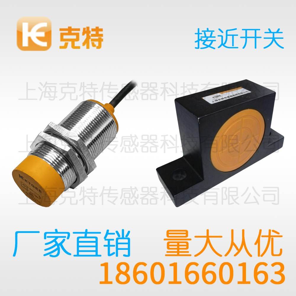 LJA18-2008DK 克特 LJA18-2008DK 克特