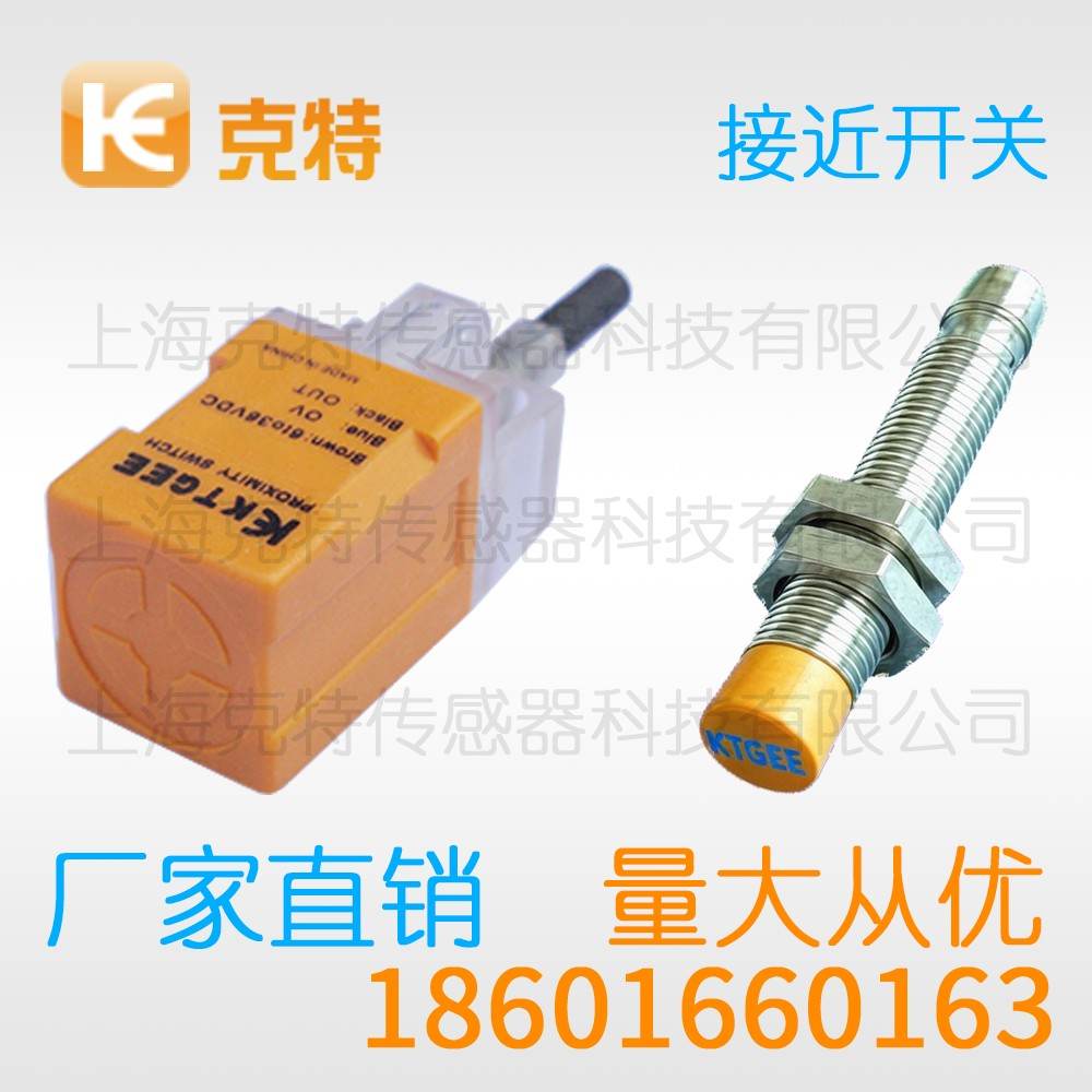 CZJ-A30M-22ANA 克特 三线 增强远距