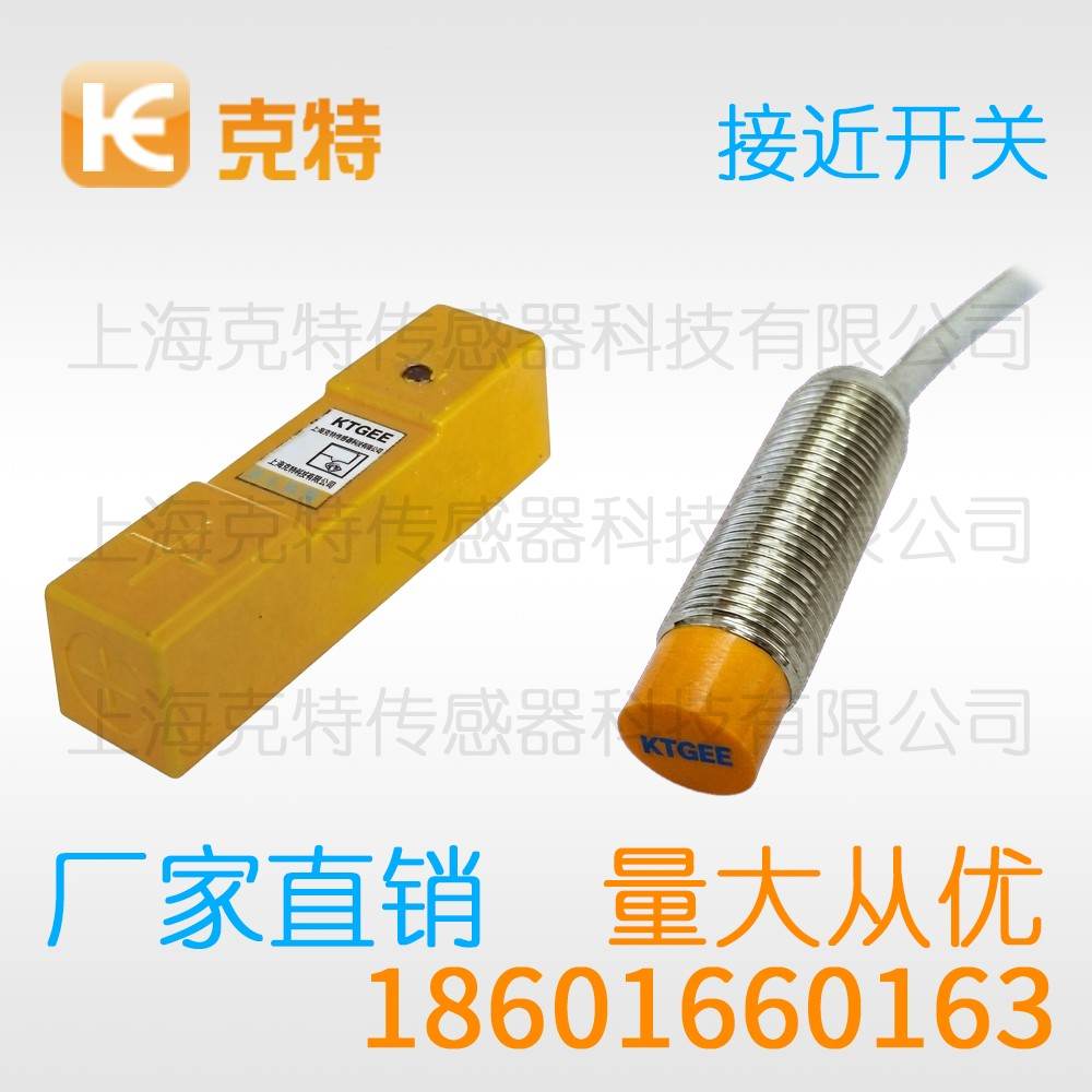 CZJ-A30-25ANA 克特 三线 增强远距 CZJ-A30-25ANA 克特 三线 增强远距