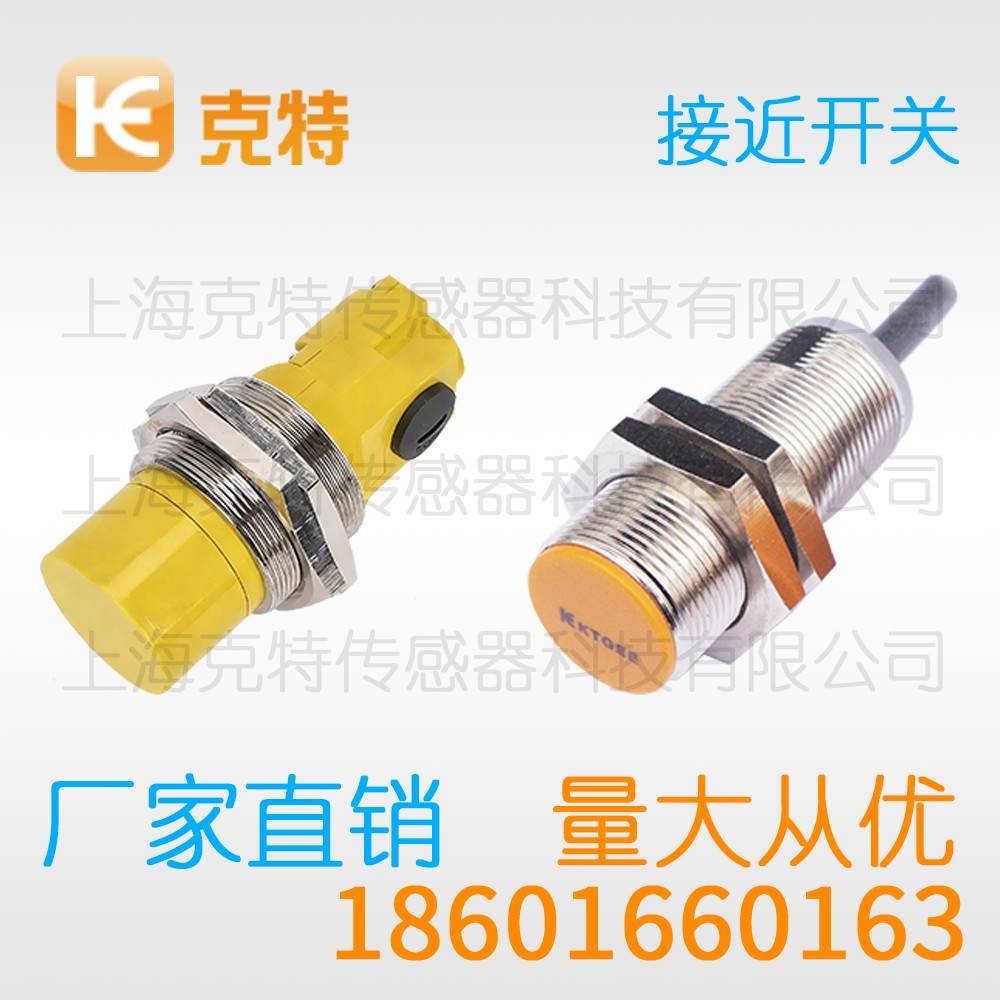 CZJ-A30M-22ANA-G 克特 三线 M30-G 增强远距 CZJ-A30M-22ANA-G 克特 三线 M30-G 增强远距