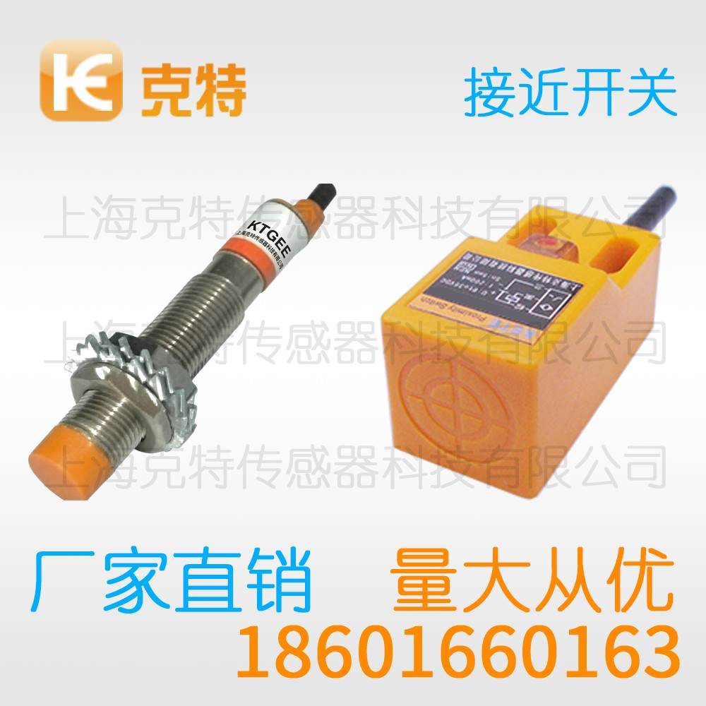 CZJ-A30-25ANA-G 克特 三线 M30-G 增强远距 CZJ-A30-25ANA-G 克特 三线 M30-G 增强远距